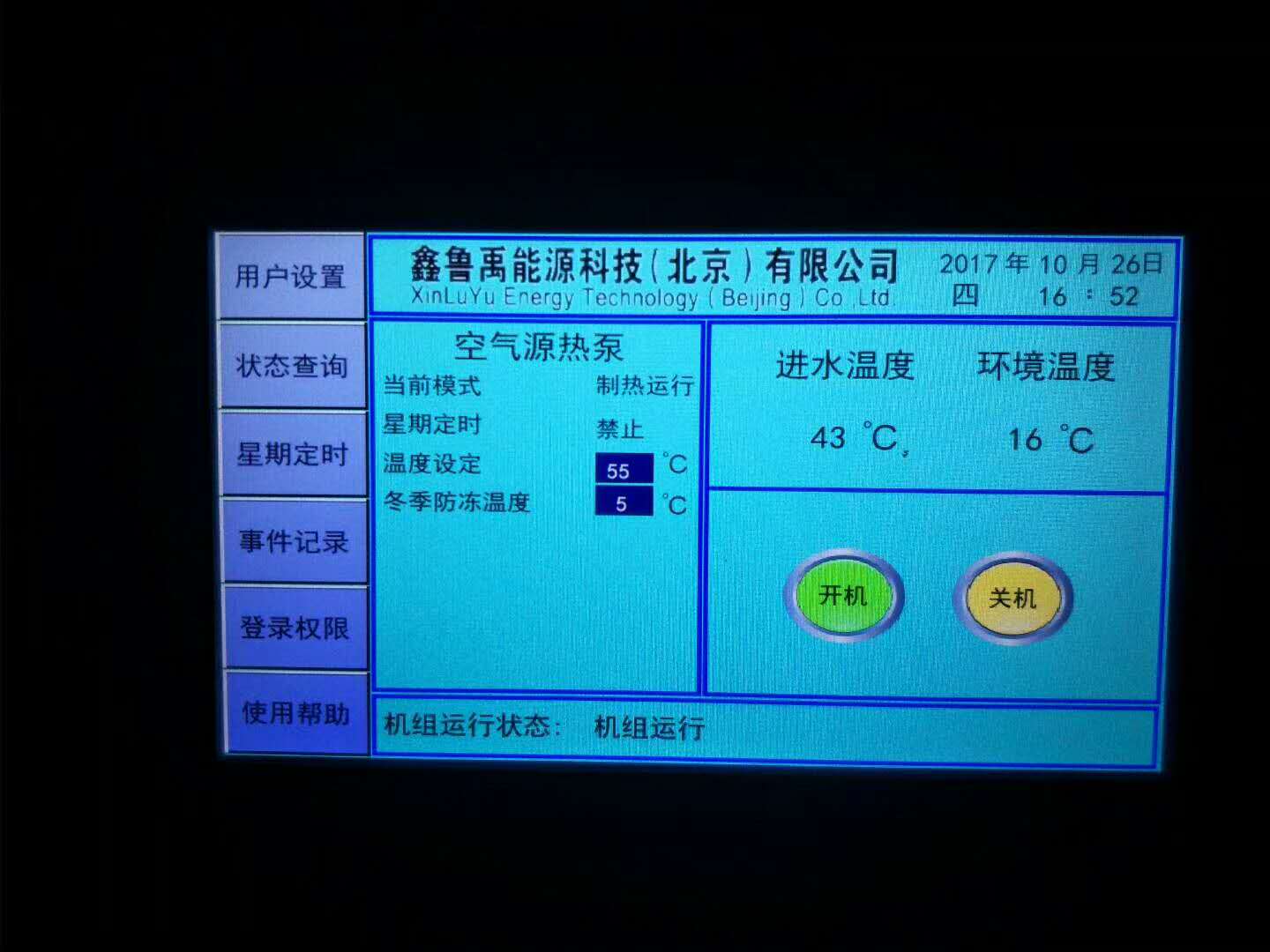 ՚Դßˮ̸͉(bo)ԭ򼰽Qk