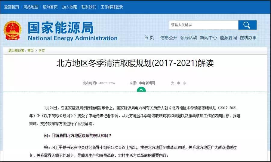 (gu)Դ֣֧2021걱؅^(q)՚Դõ坍ȡů_(d)70%