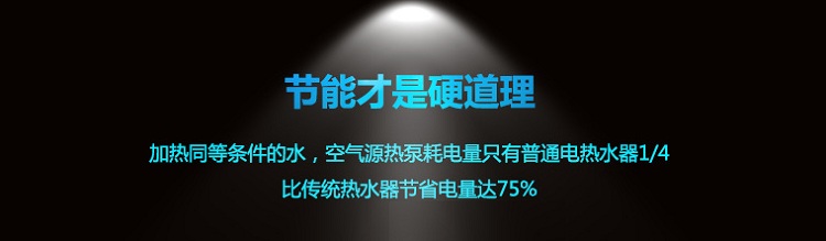 5-8ÿ՚ܟˮ(yu)ȱcӟͬȗlˮ՚ܟˮֻͨ늟ˮ1/4Ȃyˮ(ji)ʡ_75%